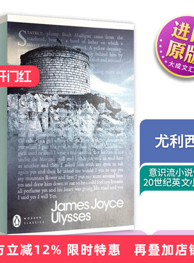 Ulysses 英文原版小说 尤利西斯 企鹅经典文学名著 爱尔兰作家乔伊斯 英文版进口英语书籍