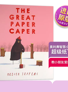 The Great Paper Caper 英文原版 奥利弗智慧小孩系列超级纸飞贼 Oliver Jeffers 大熊的纸飞机 教小朋友爱护环境 进口英语书籍