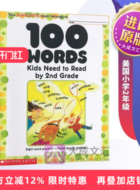 英文原版书 美国小学2年级必须掌握100个单词 Words Kids Need to Read  学乐美国小学2年级一百个词汇 sight word练习册 英文版