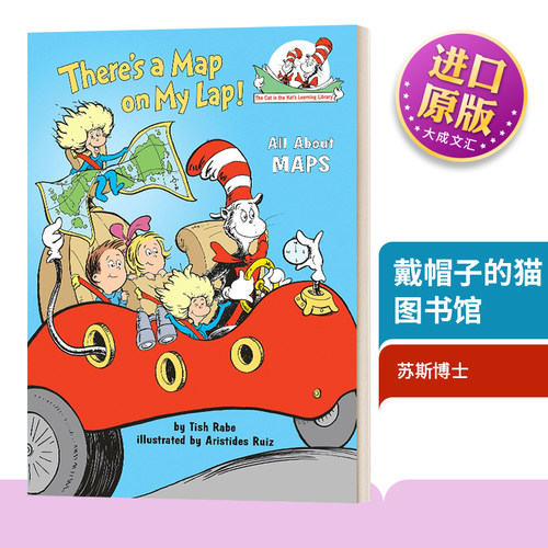 精装戴帽子的猫图书馆