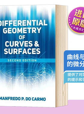微分几何 曲线和曲面 英文原版 Differential Geometry of Curves and Surfaces 英文版进口原版英语书籍