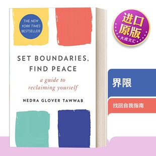 英文原版 Set Boundaries  Find Peace 界限 内德拉 格洛佛 塔瓦布 英文版 进口英语原版书籍