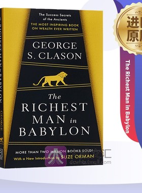 The Richest Man in Babylon 英文原版 巴比伦富翁的理财课