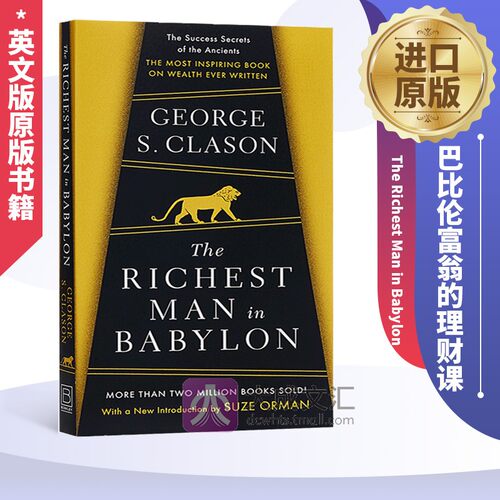 TheRichestManinBabylon