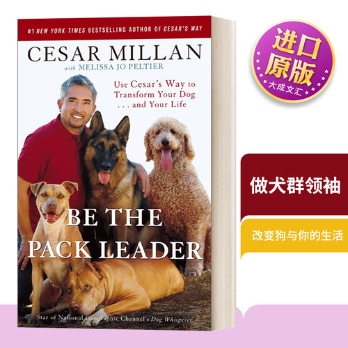 英文原版书做犬群领袖