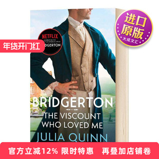 英文原版 The Viscount Who Loved Me 布里杰顿家族 爱我的子爵 名门韵事2 影视版 英文版 英语小说