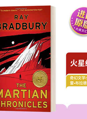 英文原版 The Martian Chronicles 火星纪事 英文版 进口英语原版书籍