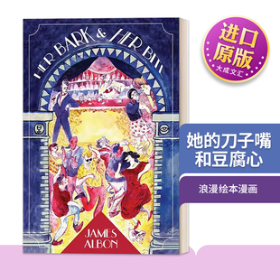 英文原版 Her Bark and Her Bite 她的刀子嘴和豆腐心 浪漫绘本漫画 James Albon 英文版 进口英语原版书籍