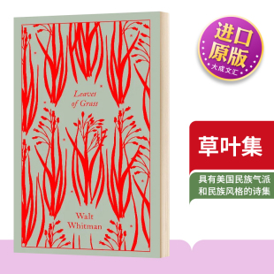 Grass 书籍 Leaves 进口英语原版 英文原版 英文版 沃尔特·惠特曼 草叶集