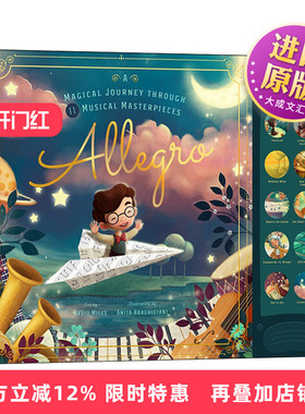 英文原版绘本 Allegro 古典乐之旅 发声书 儿童音乐启蒙 德彪西 德沃夏克 精装 英文版 进口英语原版书籍