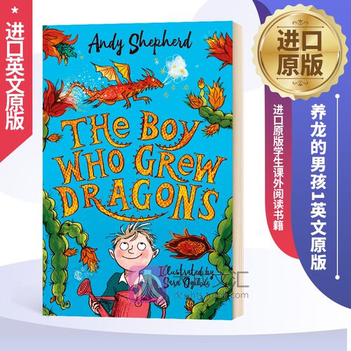 养龙的男孩1英文原版书籍