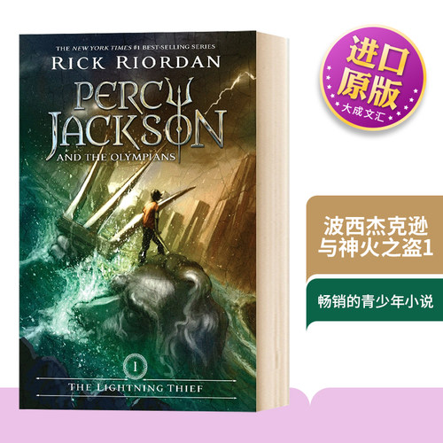 英文原版书波西杰克逊1