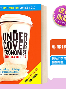 卧底经济学 英文原版 The Undercover Economist 蒂姆哈福德 Tim Harford 英文版进口原版英语书籍