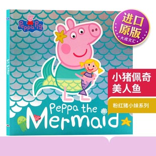 Mermaid 幼儿宝宝英语启蒙图画故事书 美人鱼 Pig粉红猪小妹系列 绘本 英文版 the Pig Peppa 小猪佩奇 英文原版