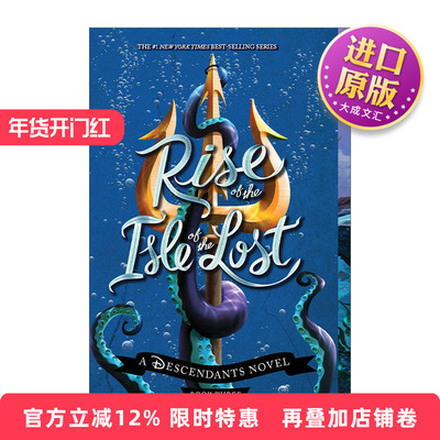 英文原版 Rise of the Isle of the Lost The Descendants 03 后裔系列03 迷失岛的崛起 儿童奇幻小说 英文版 进口英语原版书籍