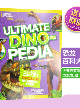 英文原版 National Geographic Kids Ultimate Dinopedia Second Edition 国家地理儿童版恐龙百科大全 第2版 英文版