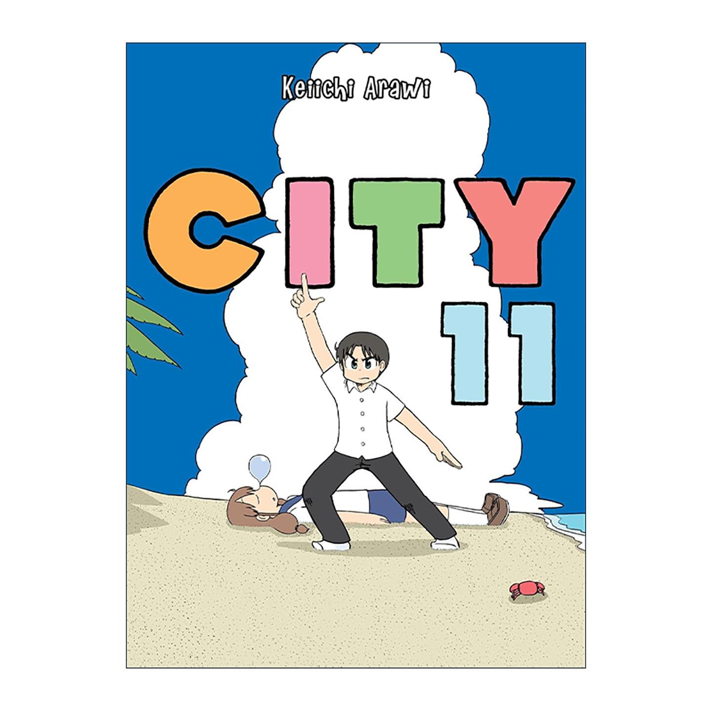 英文原版 City 11 城 卷十一 搞笑漫画 日常作者Keiichi Arawi新井圭一 英文版 进口英语原版书籍