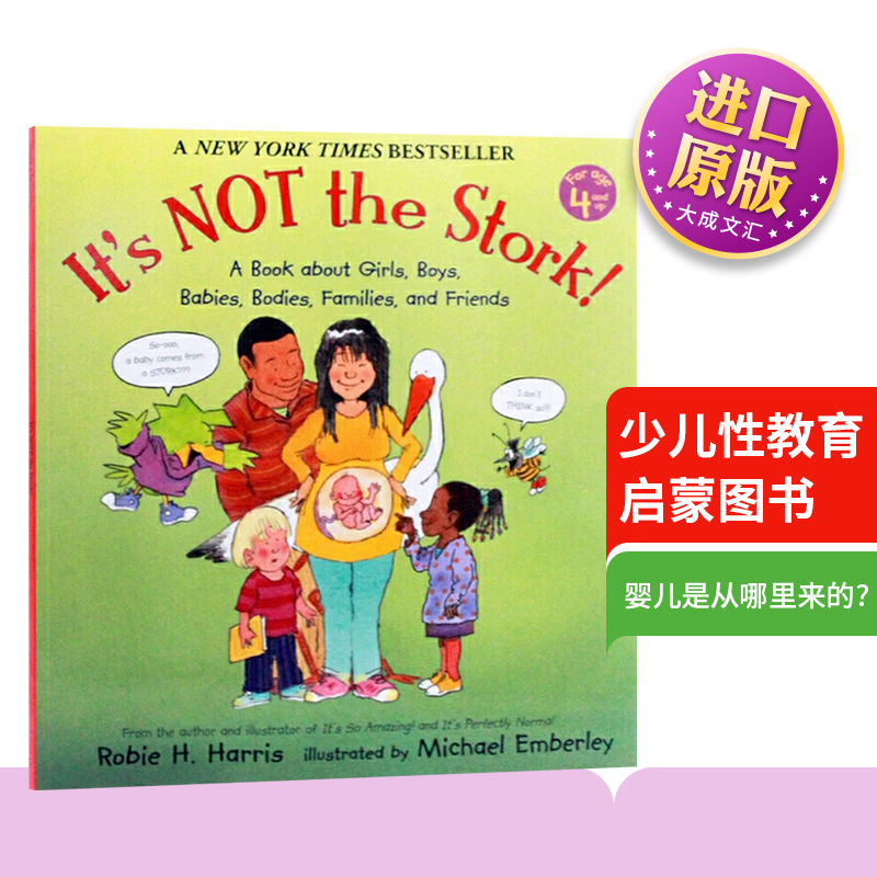 少儿性教育启蒙图书英文原版