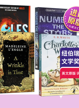 纽伯瑞儿童文学奖傻夏洛特的网 Charlotte's Web 数星星Number the Stars别有洞天Holes时间的皱纹A Wrinkle in Time英文原版小说