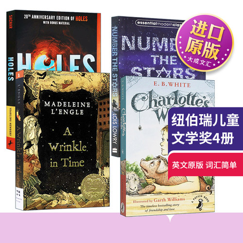 纽伯瑞儿童文学奖傻夏洛特的