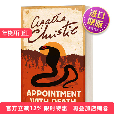 英文原版 Poirot — Appointment With Death 大侦探波洛系列 死亡约会 阿加莎侦探推理小说 英文版 进口英语原版书籍