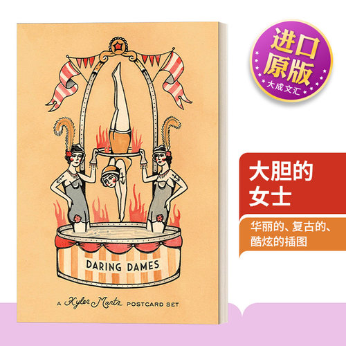 大胆的女士进口英语原版书籍