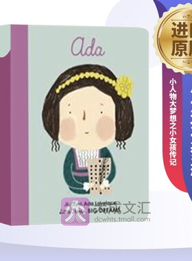 Little People Big Dreams Ada Lovelace 英文原版 小女孩大梦想纸板书奥古斯塔阿达金 小人物大梦想之小女孩传记儿童英语启蒙