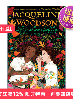英文原版 If You Come Softly 如果你轻轻地来 青少年小说 纽伯瑞奖得主Jacqueline Woodson 英文版 进口英语原版书籍