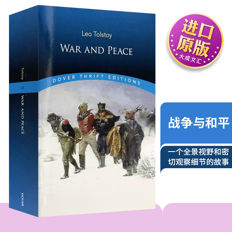 War and Peace 战争与和平 英文原版 Leo Tolstoy 列夫托尔斯泰 安娜卡列尼娜Anna Karenina复活艺术论作者全英文英语书籍