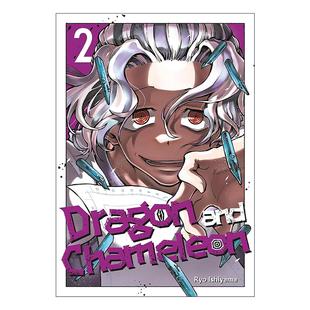 英文版 书籍 Chameleon 卷二 同名动漫漫画 龙与变色龙 and 进口英语原版 英文原版 石山谅 Dragon
