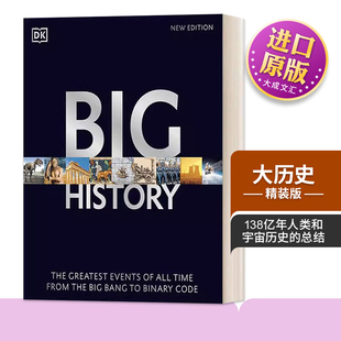 英文原版 Big History 大历史 精装 英文版 进口英语原版书籍