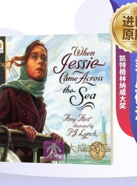 When Jessie Came Across the Sea 英文原版绘本 乘风破浪 凯特格林纳威大奖 英文版 原版英语书籍儿童图书