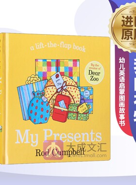 My Presents 英文原版绘本 我的礼物 纸板翻翻书 吴敏兰书单 幼儿英语启蒙图画故事书 Dear Zoo同作者 Rod Campbell 英文版书籍