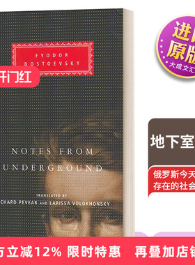 英文原版小说 Notes From Underground 地下室手记 陀思妥耶夫斯基 Everyman精装版 英文版 进口英语原版书籍