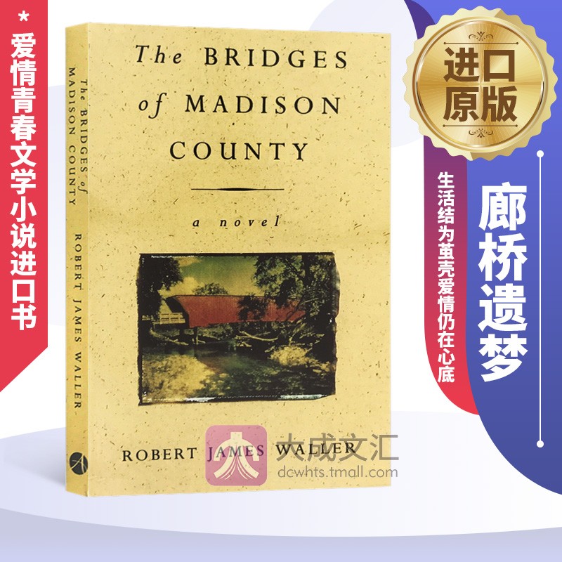 The Bridges Of Madison County英文原版廊桥遗梦生活结为茧壳爱情仍在心底罗伯特詹姆斯沃勒著爱情青春文学小说进口书