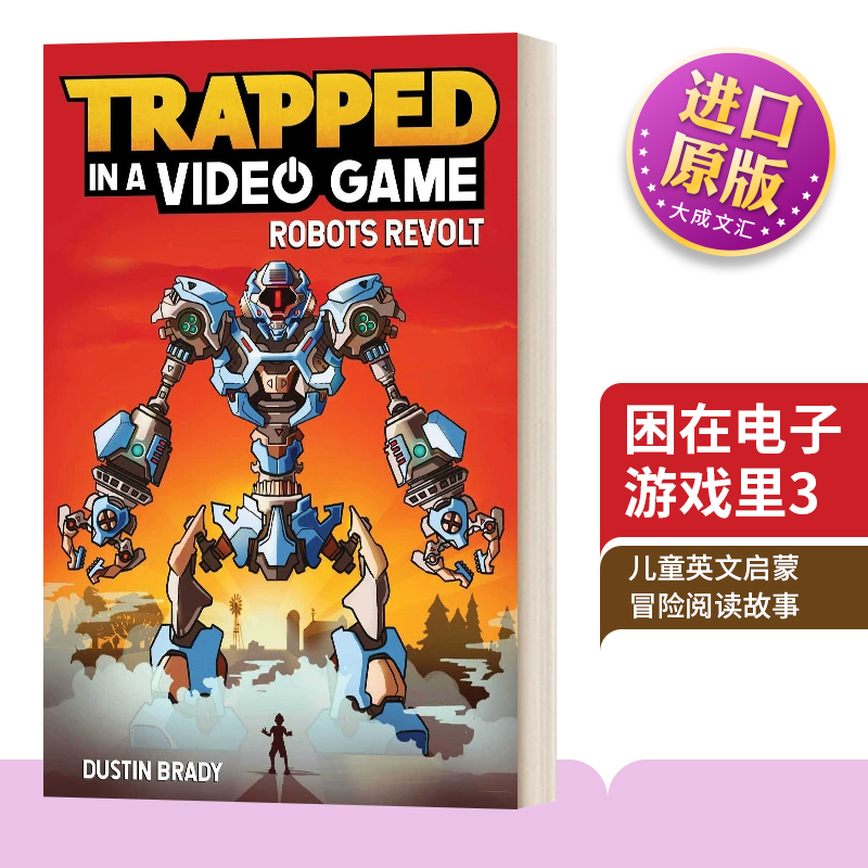 困在电子游戏里3英文原版