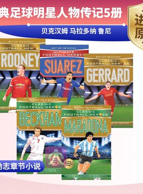 Classic Football Heroes 英文原版 经典足球明星人物传记5册 贝克汉姆 马拉多纳 鲁尼 英文版儿童励志章节小说读物 进口英语书籍