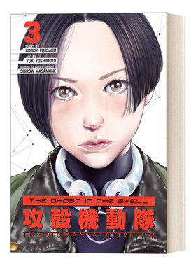 英文原版 The Ghost in the Shell The Human Algorithm 3 攻壳机动队3 日本科幻漫画 Junichi Fujisaku藤咲淳一 英文版 进口书籍
