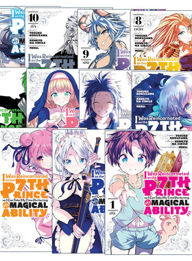 英文原版 I Was Reincarnated as the 7th Prince so I Can Take My Time Perfecting My Magical Ability 11册 漫画 进口英语书籍