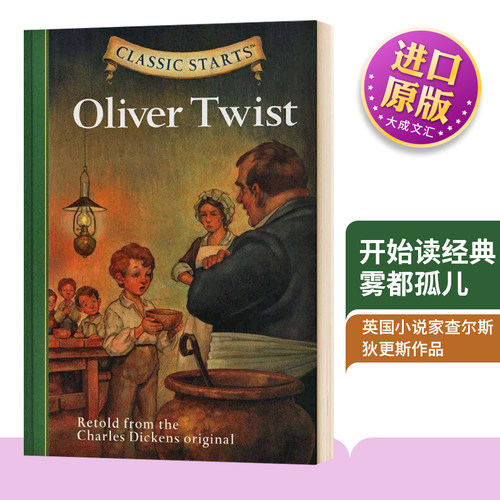 开始读经典雾都孤儿英文原版