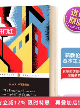 英文原版 The Protestant Ethic and Other Writings 新教伦理与资本主义精神 英文版 进口英语原版书籍