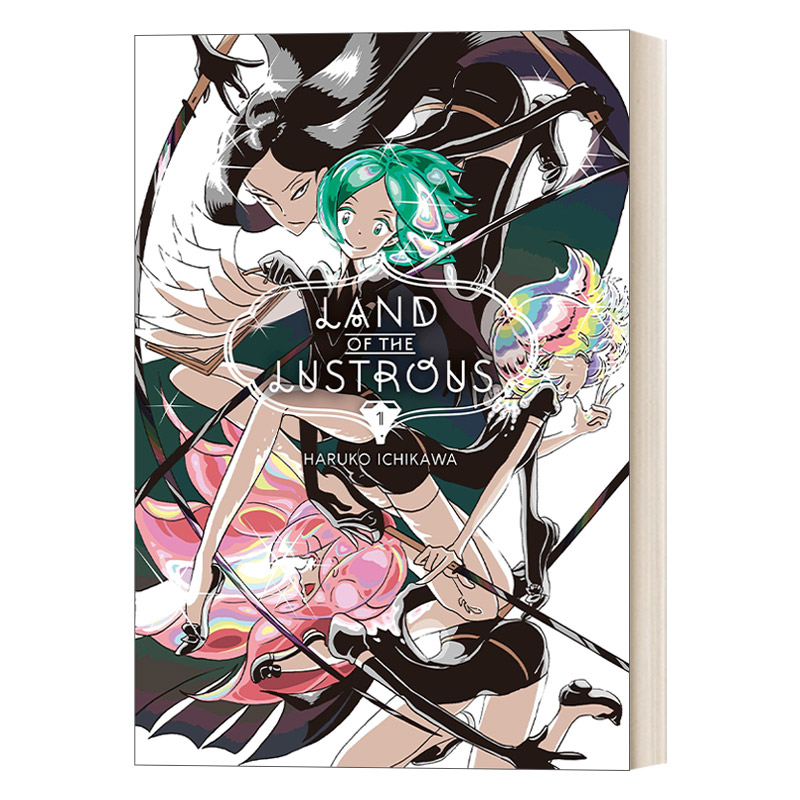 英文原版 Land of the Lustrous 1 宝石之国系列1 日本奇幻漫画 同名动漫 成长 友情 战斗 Haruko Ichikawa市川春子 周边 进口书籍