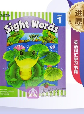 Flash Kids Sight Words Grade 1 英文原版 常见词练习册一年级 英语词汇学习书籍 英文版小学教材教辅家庭练习册儿童图书