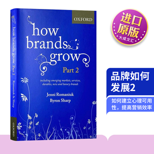 品牌如何发展2 How Revised 英文原版 新版 进口英语原版 Grow 品牌如何成长2 Brands 书籍 英文版 Edition