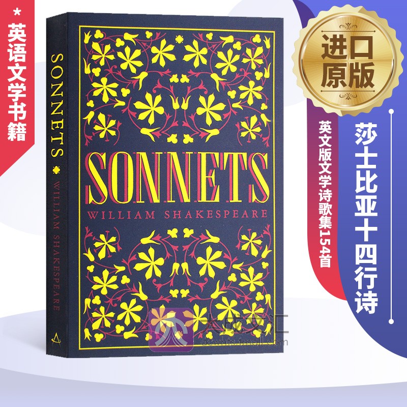 英文原版莎士比亚十四行诗