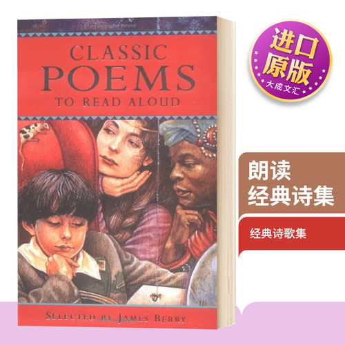 朗读经典诗集英文原版书籍