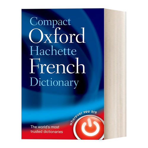 英文原版牛津简明阿歇特法语词典