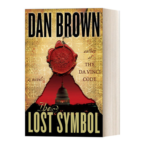 英文原版 The Lost Symbol 失落的秘符 惊悚恐怖小说 炼狱作者丹布朗Dan Brow 精装 英文版 进口英语原版书籍