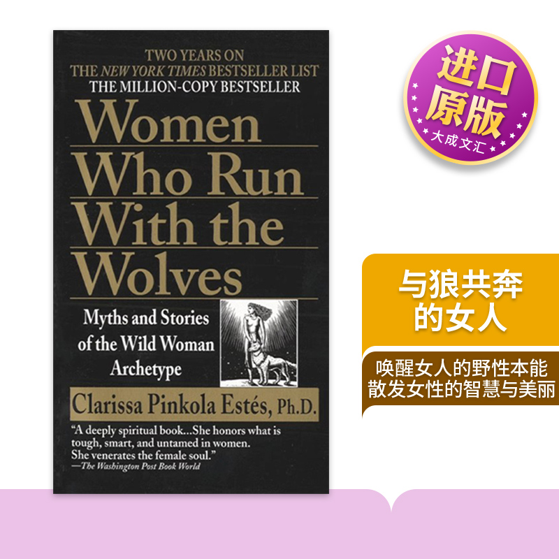 与狼共奔的女人英文原版