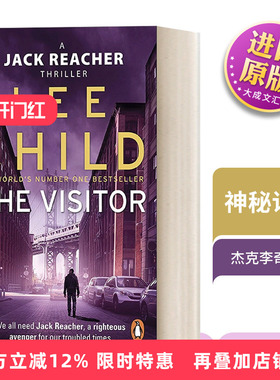 英文原版小说 The Visitor 神秘访客 李查德 杰克·李奇系列4 英文版 Lee Child 进口英语原版书籍